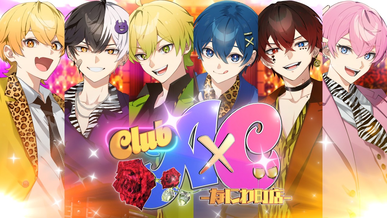 すにすて_グッズ