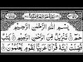 Surah Fussilat Surah Ha Mim As Sajadh By Sheikh Abdur Rahman As Sudais Full 41 سورۃحم السج