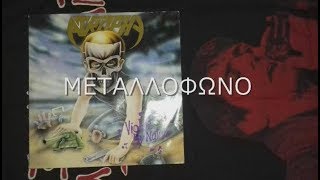 ATROPHY - PUPPIES AND FRIENDS