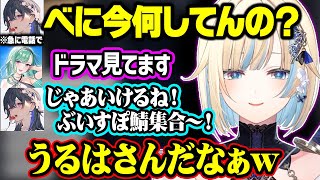 のせさんに強引に誘われた話をするべにや、VSPO CN 白咲露理ちゃんと初コラボする藍沢エマ達【ぶいすぽ/切り抜き/藍沢エマ/八雲べに/白咲露理/APEX】