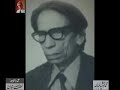 Shamim Karhani’s Ghazal (1) – Audio Archives of Lutfullah Khan