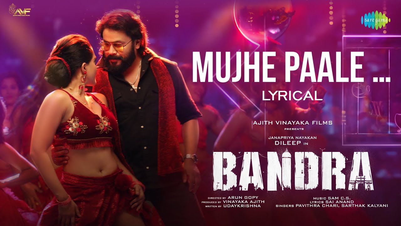 Mujhe Paale Lyrics | Bandra | Pavithra Chari, Sarthak Kalyani