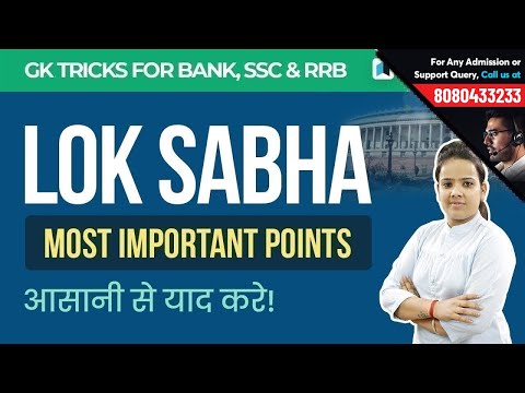 Parliament Lok Sabha | Most Important Points for SSC, Bank & RRB by Testbook.com Video