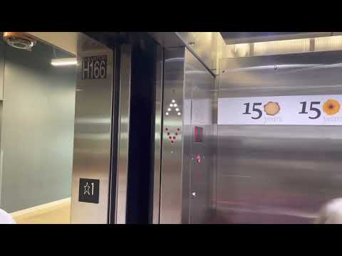 Unknown hydraulic elevator at Bell Museum U of MN in Falcon Heights, MN