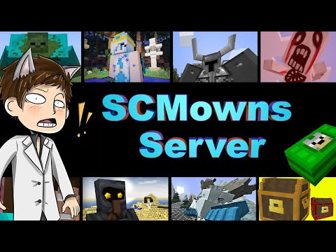 SCMowns - I Am Making The Best Modded Minecraft Server - SCMowns Server - JOIN TODAY!