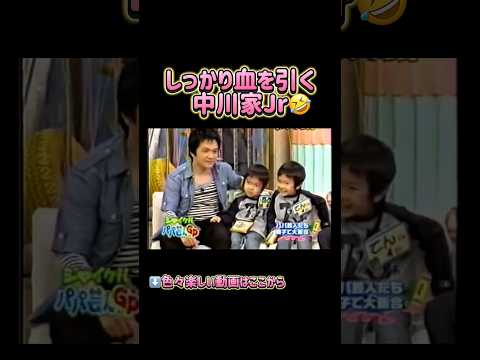 礼二のおっさんって😆