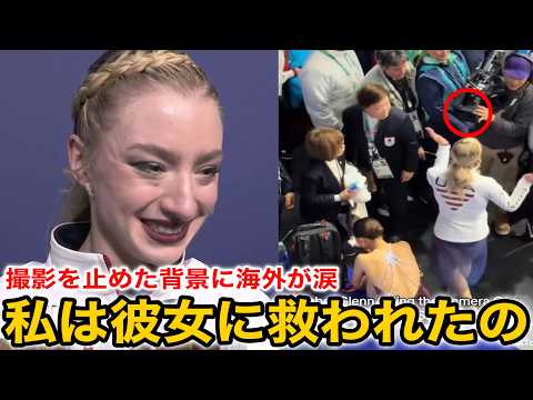 「彼女がいなければ今日の私はなかった」号泣の坂本花織を映すカメラをアンバーグレンが止めた理由...各国の選手から慕われる坂本花織の品格に世界中が感動【海外の反応/ミラノコルティナ五輪/冬季五輪】