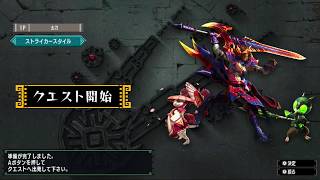 【モンハン】　試験動画