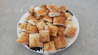 【生活音】パイの実を大量に作る