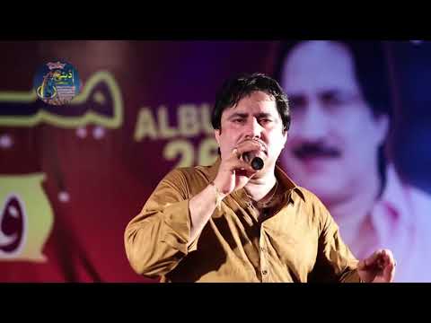 TU WISRO HOJEY MUMTAZ MOLAI VIDEO SONG EID ALBUM 26 HD 2018