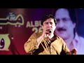 TU WISRO HOJEY MUMTAZ MOLAI VIDEO SONG EID ALBUM 26 HD 2018