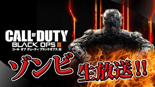 【COD】Bo3 ZOMBIE【PS5】