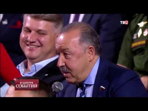 В центре событий с Анной Прохоровой, 16.06.17