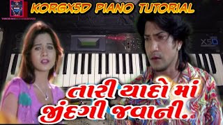 Tari yado ma jindagi javani || vikram thakor movies song || korgx5d piano tutorial || orgen notesan