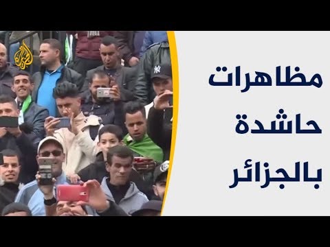 بجمعتهم الخامسة.. الجزائريون ينظمون مظاهرات حاشدة للمطالبة بتغيير النظام
