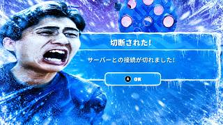 ワシの魂のこもった渾身のギャグが寒すぎたらしい【フォールガイズ】