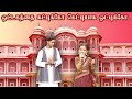 Mokshitha Rudresh S Song Ottagatha Kattikko Sung By Mokshitha Rudresh Mokshitha Ruthres