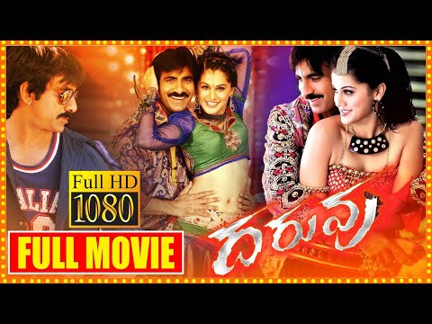 Daruvu Telugu Full Length HD Movie || Mass Maharaja Ravi Teja || Taapsee Pannu || Cinema Theatre