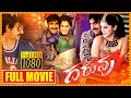 Daruvu Telugu Full Length HD Movie Mass Maharaja Ravi Teja Taapsee Pannu Cinema Theatre