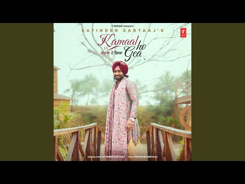 Kamaal Ho Gea (Full Audio) — watch video
