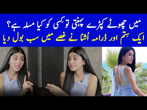 Anmol Baloch about her Getups | Aik Sitam Aur Episode 59 Promo - Aik Sitam Aur Episode 60 Promo
