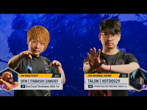 SF6 ITABASHI VS HOTDOG29 CAPCOM CUP 11 2025 DAY 2