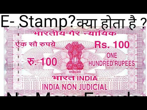 e stamp paper haryana e stamp paper haryana