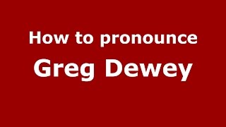 How to pronounce Greg Dewey
