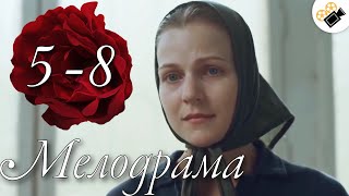 ЭТОТ ФИЛЬМ СМОТРИТСЯ НА ОДНОМ ДЫХАНИИ! НОВИНКА!