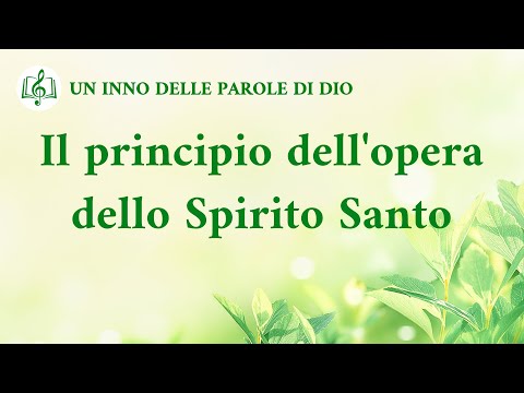 Cantico cristiano – Il principio dell'opera dello Spirito Santo