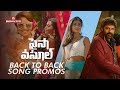 Paisa Vasool Back To Back Song Promos | Balakrishna | Puri Jagannadh | Shriya Saran | #NBK101 Paisa Vasool Back To Back Song Promos | Balakrishna | Puri Jagannadh | Shriya Saran | #NBK101
