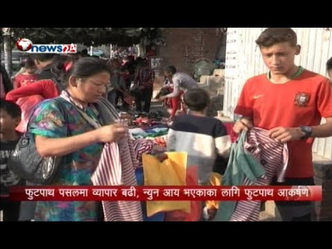 Prime Time 8 PM NEWS_2075_06_24 - NEWS24 TV