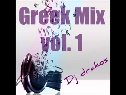 Dj drakos Greek Mix vol 1 2014