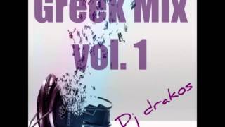 Dj drakos Greek Mix vol 1 2014