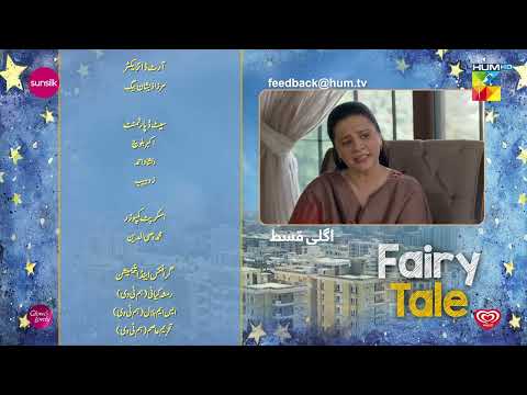 Fairy Tale EP 21 Teaser 11 Apr - Presented By Sunsilk, Powered By Glow & Lovely, Associated By Walls