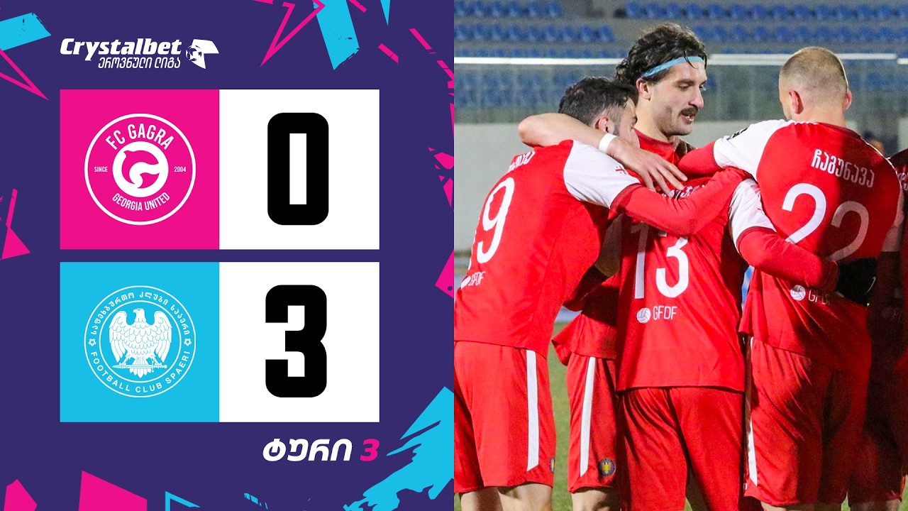 Gagra vs Spaeri Highlights