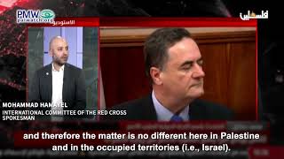 Mohammaed Hamayel calling Israel occupied territory