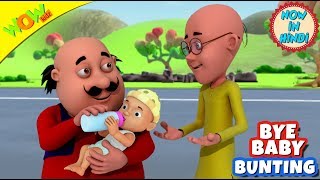 Bye Baby Bunting | 3D Animated Kids Songs | Hindi Songs for Children | Motu Patlu | WowKidz