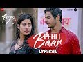 Pehli Baar - Lyrical | Dhadak | Ishaan & Janhvi | Ajay Gogavale | Ajay-Atul | Amitabh Bhattacharya