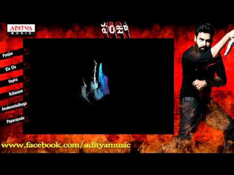 JUKE BOX- Panjaa Movie Songs (Telugu)| Pawan Kalyan | Anjali Lavania | Aditya music |Telugu Juke Box