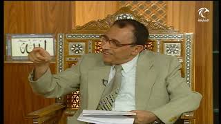 صورة لمسات بيانية { يا قوم لم تؤذونني وقد تعلمون أني رسول الله إليكم }