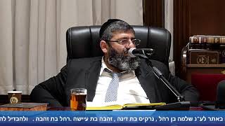 הרב אייל עמרמי - הלכות שבת - ט' אלול תשפ"ד (הרב אייל עמרמי) - התמונה מוצגת ישירות מתוך אתר האינטרנט יוטיוב. זכויות היוצרים בתמונה שייכות ליוצרה. קישור קרדיט למקור התוכן נמצא בתוך דף הסרטון