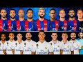 Madrid 2017 VS Barcelona 2017🔥Ronaldo, Bale, Benzema, Messi, Neymar, Suarez..)💪