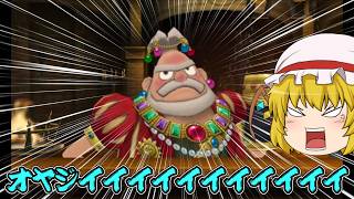 テメェこのオヤジ何やらかしやがった！　レイトン教授VS逆転裁判実況part11【レイトン教授VS逆転裁判】【ゆっくり実況】【ボイスロイド実況】