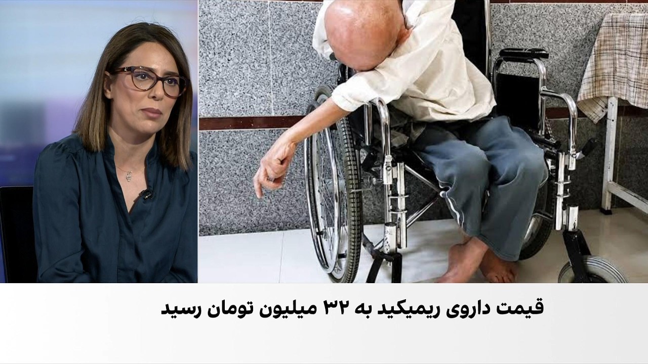 قطع کمک‌هزینه‌ها سلامت افراد دارای معلولیت و تشدید بیماری‌های مرتبط با زخم