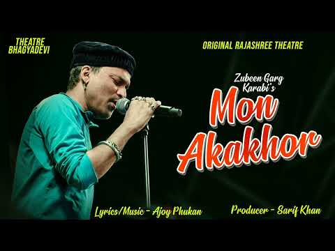 Mon Akakhor - Zubeen Garg | Karabi | Ajoy Phukan | Theatre Bhagyadevi 2022-23