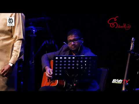 Gee Mandawa UK 2019 - SUNILWAN NUWAN YUGA - Somathilaka Jayamaha