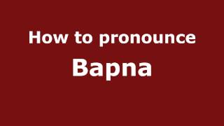 How to pronounce Bapna
