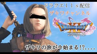 ドラクエやってAPEXプレデターを目指す配信