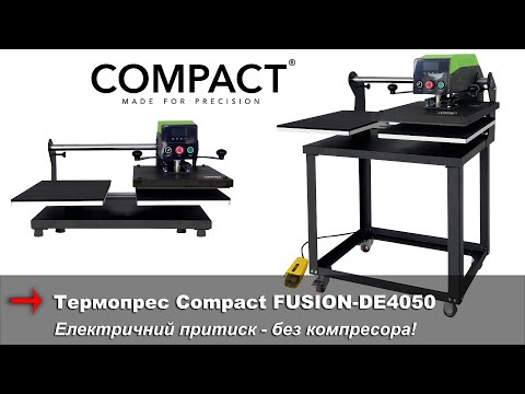 Двойной термопресc Compact FUSION-DE, Электрический прижим, Размер 40х50см - фото 1 - id-p2793457633